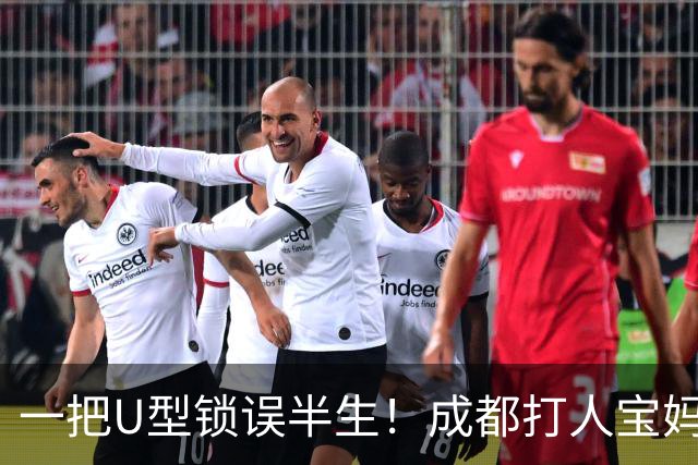 一把U型锁误半生！成都打人宝妈后续残酷：3大苦果，没一个能承受