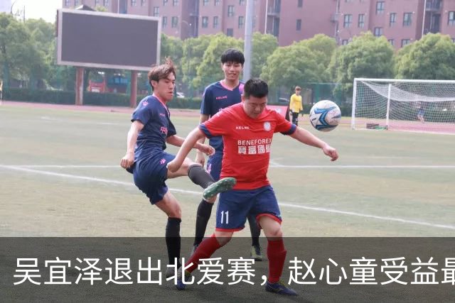 吴宜泽退出北爱赛，赵心童受益最大，小特和萝卜重返第二机会大增